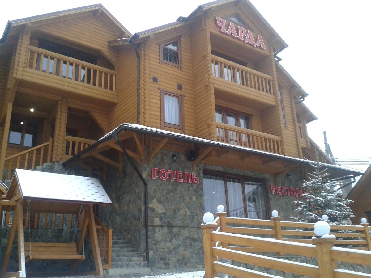 Отель Charda Буковель