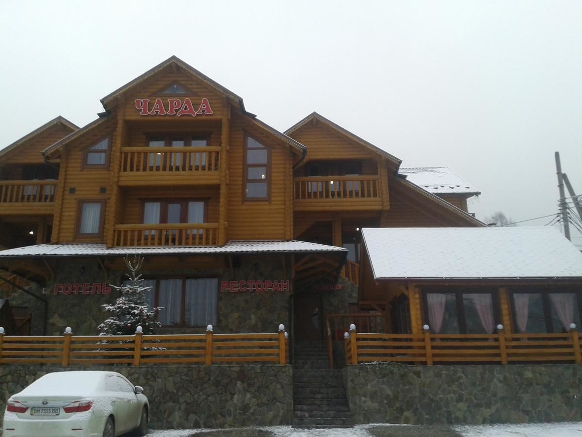 Отель Charda Буковель