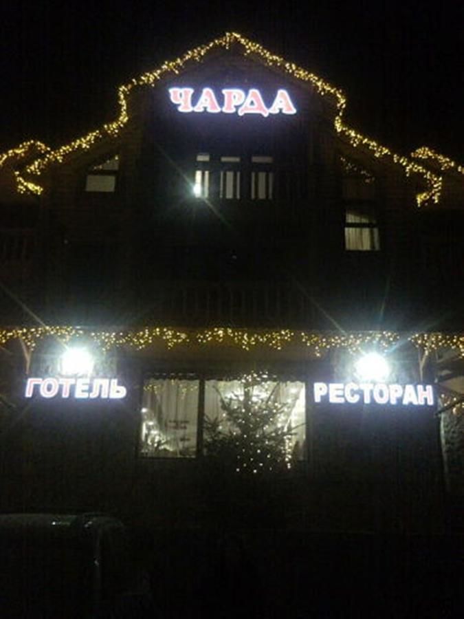 Отель Charda Буковель-39