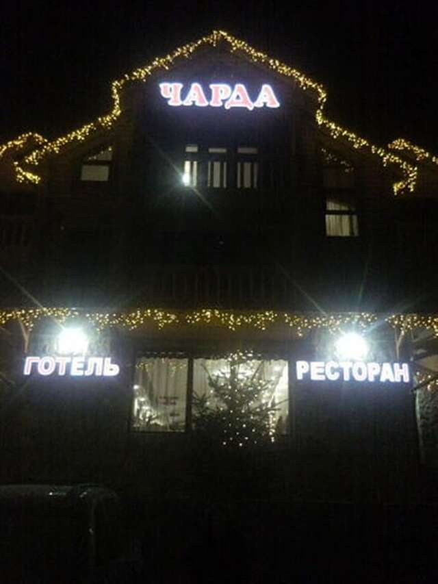 Отель Charda Буковель-38